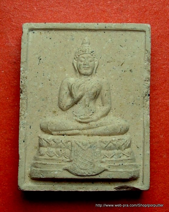 หลวงปู่คำพันธ์ วัดธาตุมหาชัย พระพุทธการุณ รฤกพุทธบูชา