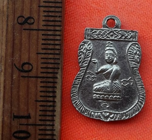 เริ่ม 10 บาท กับ เหรียญพระพุทธชินราช   …EH683