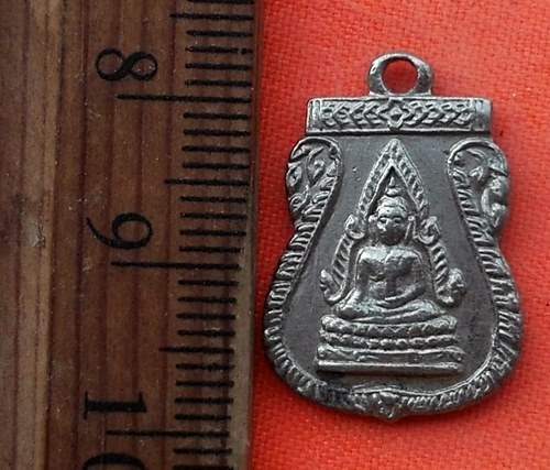 เริ่ม 10 บาท กับ เหรียญพระพุทธชินราช    …EH681