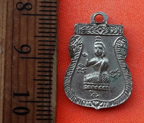 เริ่ม 10 บาท กับ เหรียญพระพุทธชินราช    …EH681