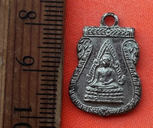 เริ่ม 10 บาท กับ เหรียญพระพุทธชินราช  …EH677