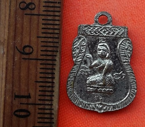 เริ่ม 10 บาท กับ เหรียญพระพุทธชินราช  …EH677