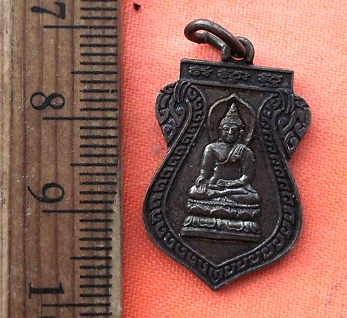 เริ่ม 10 บาท กับ เหรียญพระพุทธ   …EH675