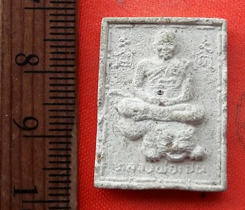 เริ่ม 10 บาท กับ พระผงหลวงพ่อเปิ่น บางพระ จ.นครปฐม   …EH644