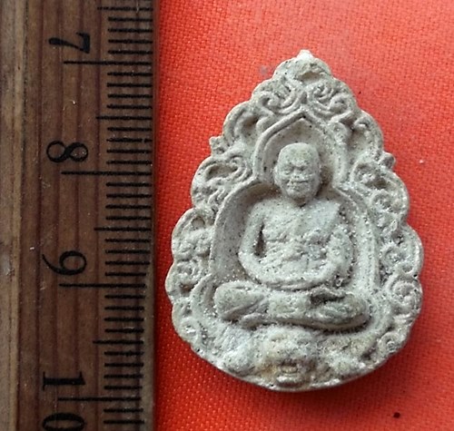 เริ่ม 10 บาท กับ พระผงหลวงพ่อเปิ่น วัดบางพระ จ.นครปฐม  …EH654