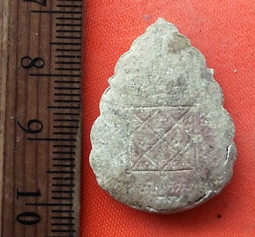 เริ่ม 10 บาท กับ พระผงหลวงพ่อเปิ่น วัดบางพระ จ.นครปฐม  …EH654