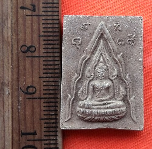 เริ่ม 10 บาท กับ  พระผงวัดฟากบึง ต.นาอิน อ.พิชัย จ.อุตรดิตถ์   …EH724