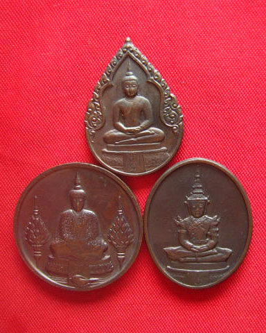 เหรียญพระแก้วมรกต 3 ฤดู วัดพระศรีรัตนศาสดาราม ปี 2525 บล็อกพระราชศรัทธา สวยครบชุด