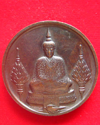 เหรียญพระแก้วมรกต 3 ฤดู วัดพระศรีรัตนศาสดาราม ปี 2525 บล็อกพระราชศรัทธา สวยครบชุด
