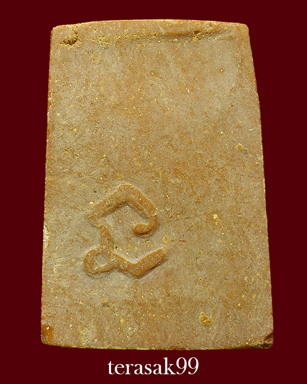 พระสมเด็จหน้าหนู พิมพ์ใหญ่ วัดหนองปลิง นครสวรรค์ หลวงพ่อพรหม/หลวงพ่อกวย/หลวงกัน ปลุกเสก