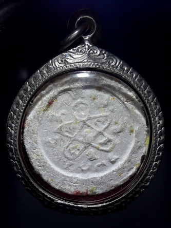 หลวงปู่ทิมออกวัดบ่อวิน