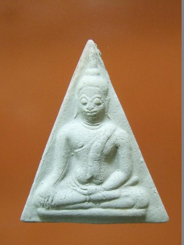 พระนางพญา หลวงพ่อเกษม เขมโก พิธี 700 ปี ลายสือไทย (2)