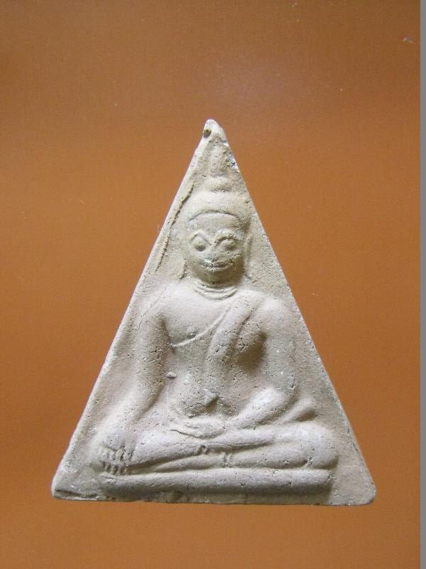 พระนางพญา หลวงพ่อเกษม เขมโก พิธี 700 ปี ลายสือไทย (1)