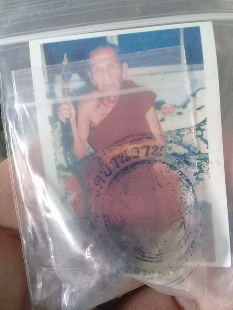 เม็ดประคำ ใหญ่ หลวงปู่หมุน วัดบ้านจาน พร้อมซองเดิม 