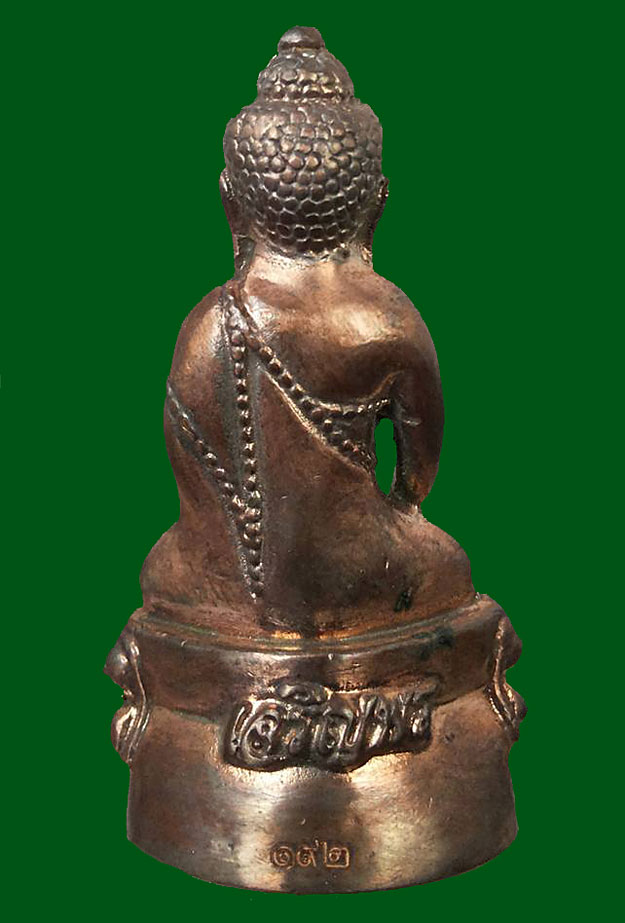 พระกริ่งสิงหบุราจารย์ รุ่นเจริญพร หลวงพ่อจรัญ วัดอัมพวัน จ.สิงห์บุรี เนื้อนวโลหะพิเศษ ฝังตะกรุดทองคำ