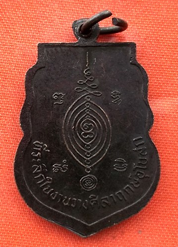 เริ่ม 10 บาท กับ เหรียญหลวงพ่อคูณ วัดบ้านไร่   …EN689