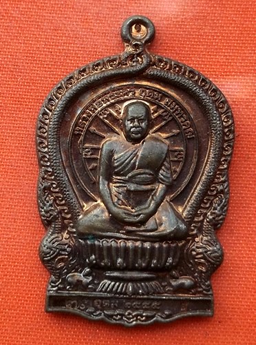 เริ่ม 10 บาท กับ เหรียญหลวงพ่อพระครูอุดม จ.สมุทรสงคราม …EN716