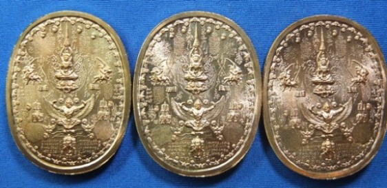 เหรียญระเบิดมหายันต์ “ พิมพ์พระเจ้าตาก นั่งบัลลังค์ใหญ่ เนื้อทองแดง
