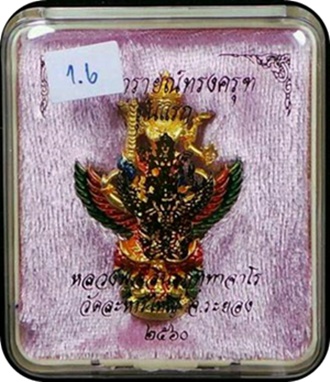 พระนารายณ์ทรงครุฑ(รุ่นแรก) รุ่นดวงเศรษฐี หลวงพ่อสิน วัดระหารใหญ่ จ.ระยอง เนื้อกะไหล่ทองลงยา 