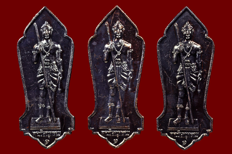 เหรียญพระวิษณุกรรม รุ่น 1 เนื้อทองแดง หลวงปู่บัว ถามโก วัดศรีบุรพาราม พศ.2540 = 3 เหรียญ + กล่องเดิม