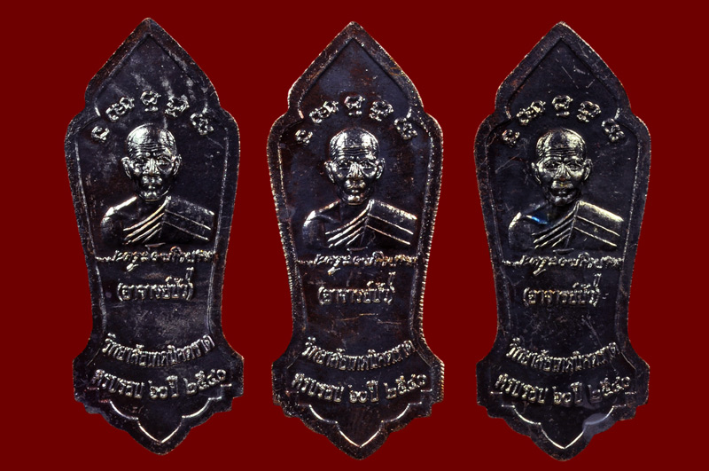 เหรียญพระวิษณุกรรม รุ่น 1 เนื้อทองแดง หลวงปู่บัว ถามโก วัดศรีบุรพาราม พศ.2540 = 3 เหรียญ + กล่องเดิม