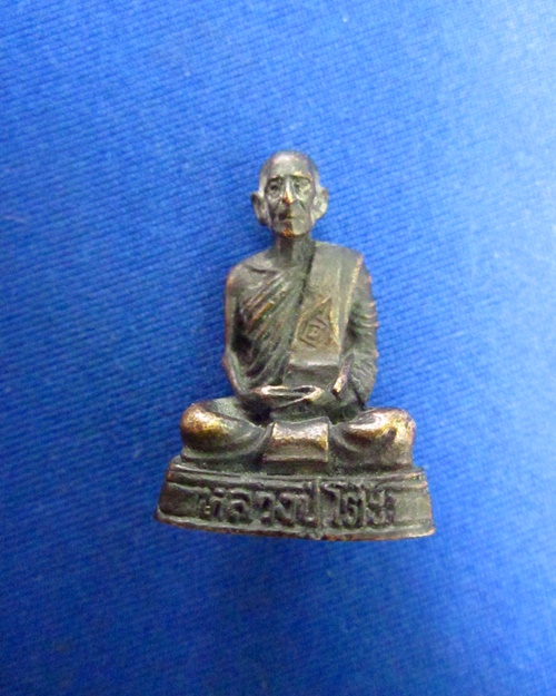 รูปหล่อหลวงปู่โต๊ะ วัดถ้ำสิงโตทอง