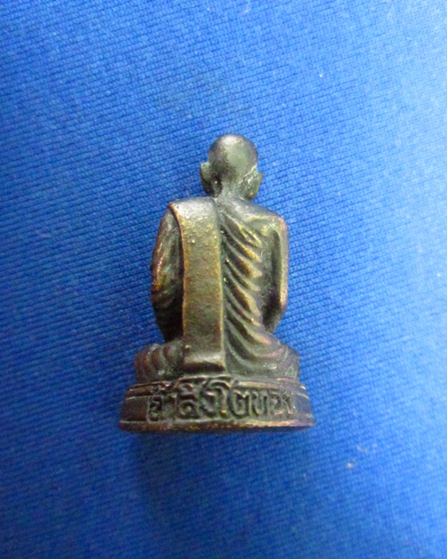 รูปหล่อหลวงปู่โต๊ะ วัดถ้ำสิงโตทอง