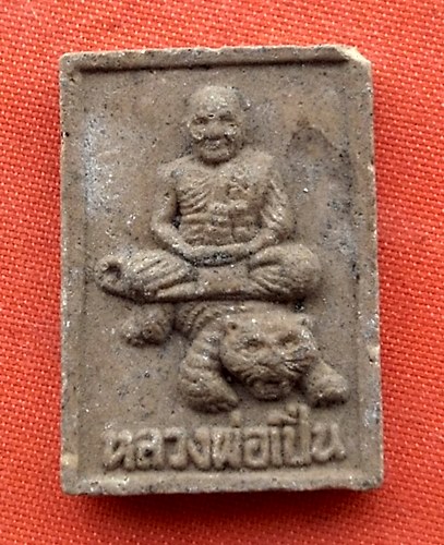 เริ่ม 10 บาท กับ ผงหลวงพ่อเปิ่น วัดบางพระ จ.นครปฐม   …EJ929