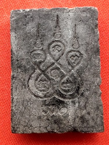 เริ่ม 10 บาท กับ พระผงหลวงพ่อพุทธโสธร  …EJ903