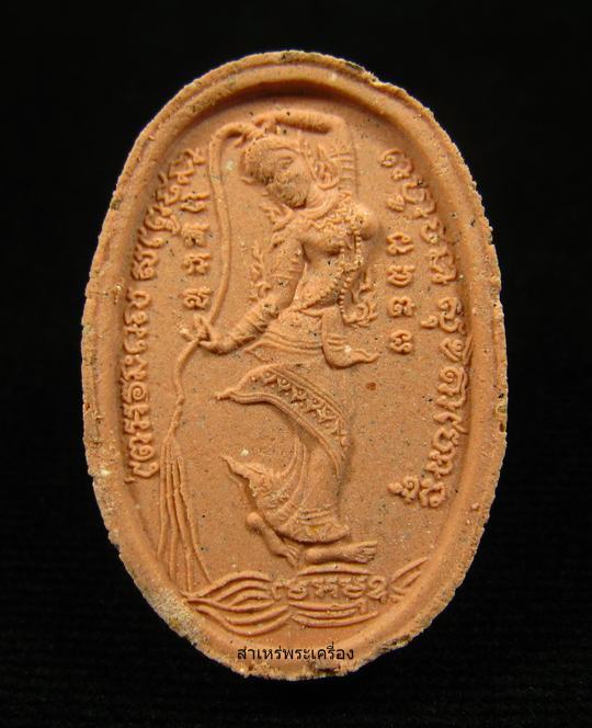 พระสิวลีหลังพระแม่ธรณีบีบมวยผม เนื้อผงชมภูนุช หลวงปู่หมุน ฐิตสีโล วัดซับลำใยปี 2542 #4