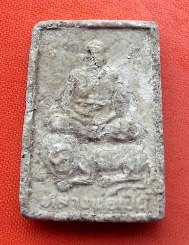 เริ่ม 10 บาท กับ พระผงหลวงพ่อเปิ่น วัดบางพระ   …EJ865