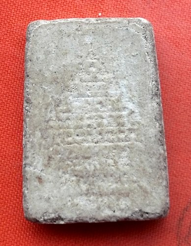 เริ่ม 10 บาท กับ พระผงหลวงพ่อเปิ่น วัดบางพระ   …EJ865