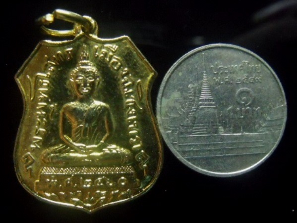 **วัดใจ**เหรียญหลวงพ่อโสธร หลังยันต์ สมโภชน์กรุงรัตนโกสินทร์ ๒๐๐ ปี**กะไหล่ทอง สวยๆ