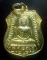 **วัดใจ**เหรียญหลวงพ่อโสธร หลังยันต์ สมโภชน์กรุงรัตนโกสินทร์ ๒๐๐ ปี**กะไหล่ทอง สวยๆ