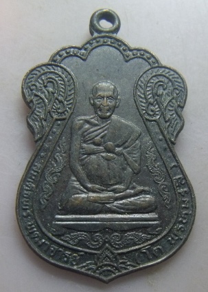 **วัดใจ**เหรียญเสมา สมเด็จโต พรหมรังสี วัดระฆัง รุ่นไพรีพินาศ ลาภ ผล พูน ทวี ปี ๒๕๓๓**