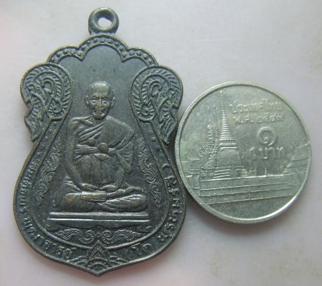 **วัดใจ**เหรียญเสมา สมเด็จโต พรหมรังสี วัดระฆัง รุ่นไพรีพินาศ ลาภ ผล พูน ทวี ปี ๒๕๓๓**
