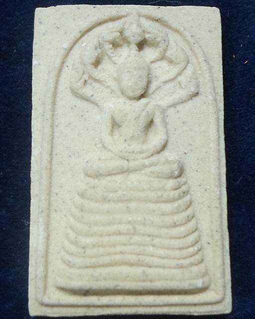 วัดดอนยายหอม นครปฐม พระพิมพ์นาคปรก หลวงพ่อแช่ม  ปี 2527  