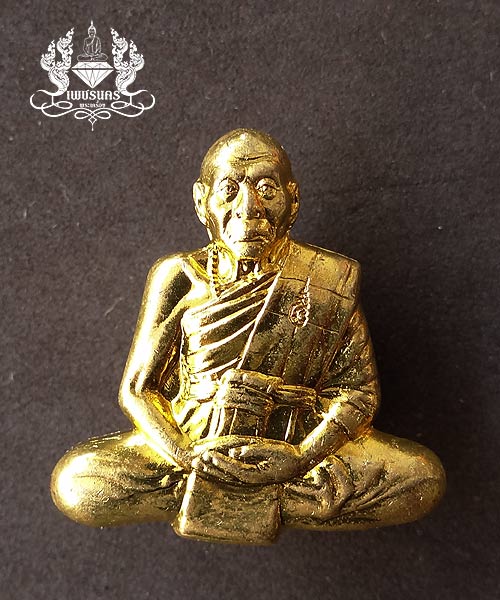 +++ เหรียญฉลองสมณศักดิ์ตัดขอบชิด เนื้อกะหลั่ยทอง ปี2548 หลวงพ่อเพี้ยน วัดเกริ่นกฐิน +++
