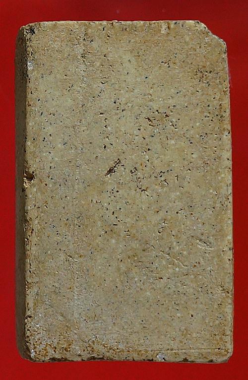 สมเด็จหลวงปู่นาค2495