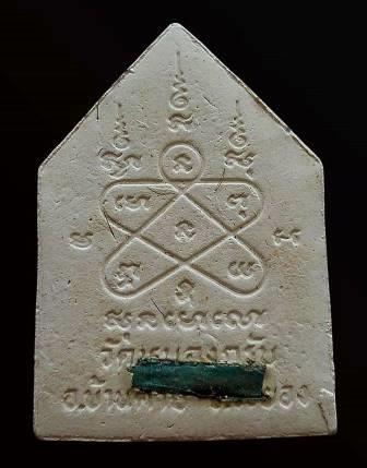 ขุนแผนคู่บารมี ตะกรุดเงิน เกษา กล่องเดิม หลวงพ่อสาคร วัดหนองกรับ