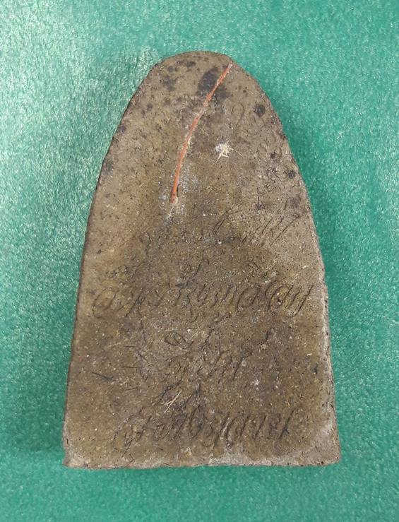 พระอาจารย์เปลี่ยน วัดอรัญวิเวก จ.เชียงใหม่