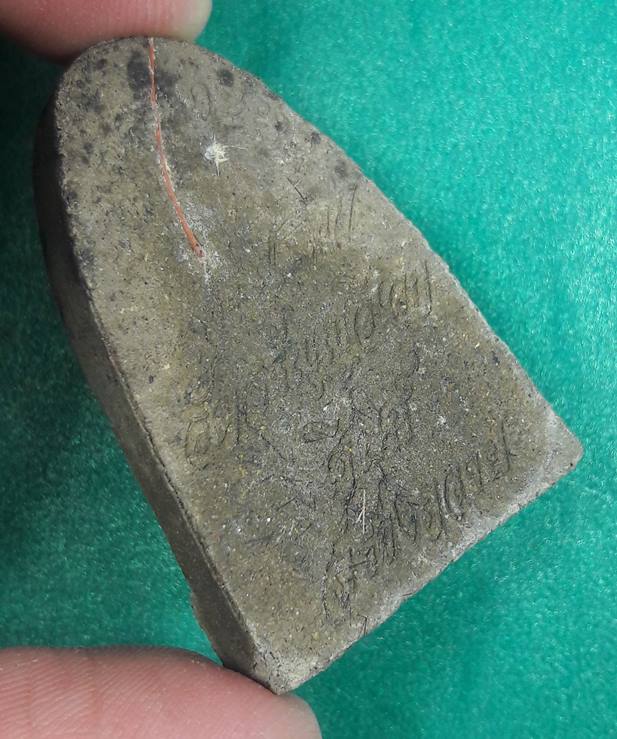 พระอาจารย์เปลี่ยน วัดอรัญวิเวก จ.เชียงใหม่