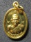 เหรียญเม็ดฟักทองอุดมโชค เนื้อทองเหลือง เจาะห่วง หลวงพ่อสาคร วัดหนองกรับ#2 #700บาทรวมems