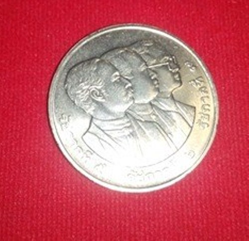 เเหรียญ20 3รัชกาล ที่ระลึกครบ84ปี จุฬาลงกรณ์มหาวิทยาลัย#2