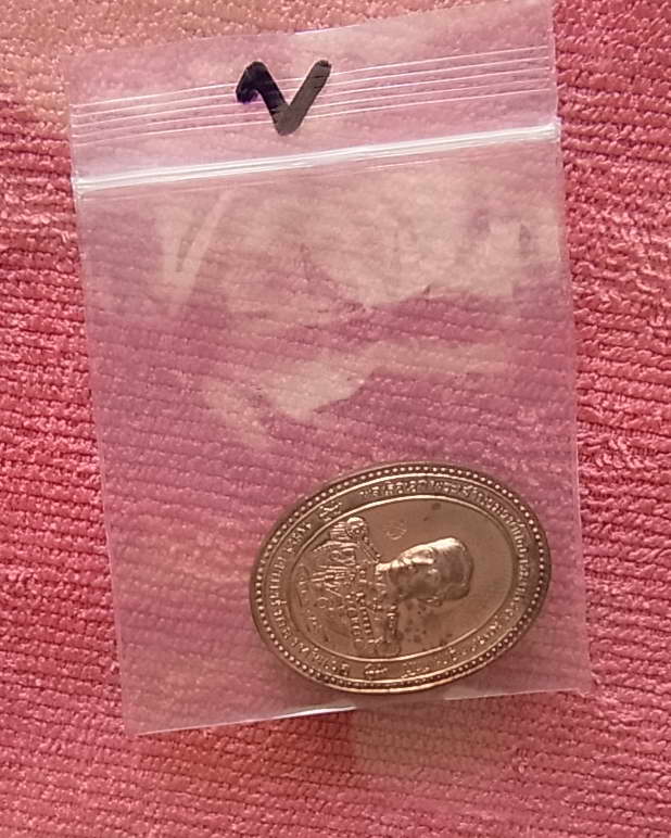 เหรียญ เสด็จพ่อ ร.5 หลัง กรมหลวงชุมพระ อู่ทหารเรือพระจุลจอมเกล้า กรมอู่ทหารเรือ จัดสร้าง ปี 36 เนื้อ