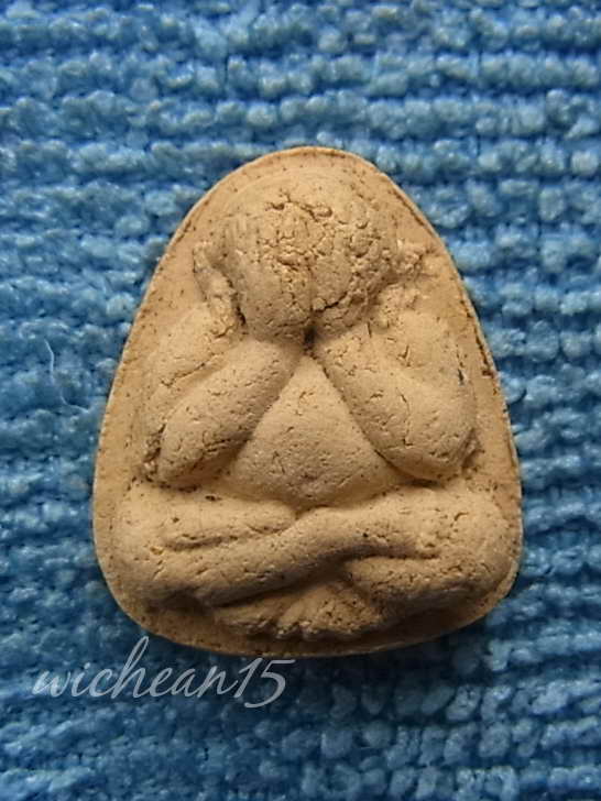 พระปิดตาเนื้อผงหลังยันต์ห้า ไม่ทารัก วัดเนินกระปรอกปี ๑๖ หลวงปู่ทิม ปลุกเสก สวยงาม มาพร้อมบัต