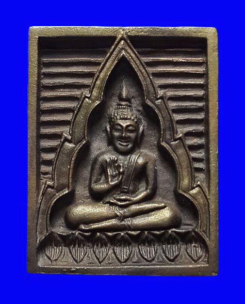 เหรียญพระของขวัญ รุ่นซื้อที่ดินถวาย วัดปากน้ำ ภาษีเจริญ กรุงเทพฯ ปี34 