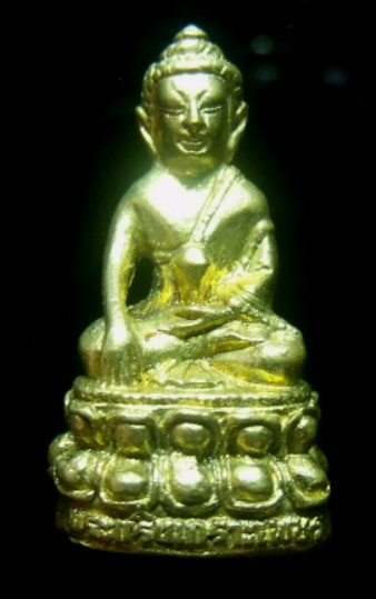 **วัดใจ**พระกริ่งเกราะเพชร (เพชรรัตน์ มหายันต์) รุ่น "พรหลวงปู่ทวด" วัดเกาะเพชร นครศรีฯ ปี๒๕๕๑**โค้ด