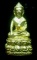 **วัดใจ**พระกริ่งเกราะเพชร (เพชรรัตน์ มหายันต์) รุ่น "พรหลวงปู่ทวด" วัดเกาะเพชร นครศรีฯ ปี๒๕๕๑**โค้ด