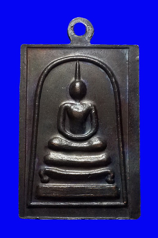 เหรียญสมเด็จ หลวงพ่อเปิ่น วัดบางพระ จ.นครปฐม ปี36 